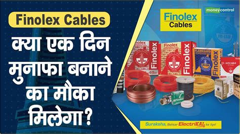 Finolex Cables Ltd. ₹ 1,131 2.52%. 07 Feb - close price. Export to Excel. finolex.com BSE: 500144 NSE : FINCABLES. About. Finolex Cables Limited is a leading manufacturer of …